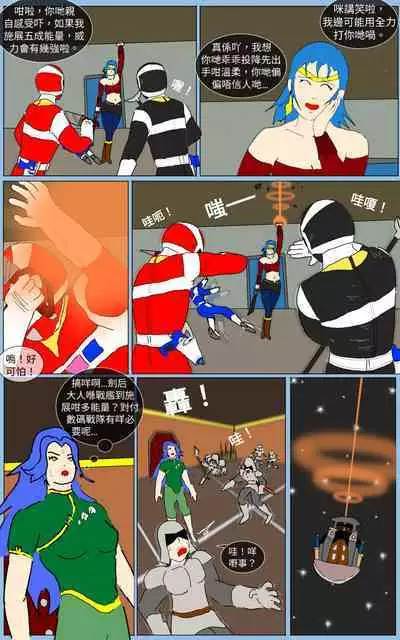 [MA] Mission 32 (Denji Sentai Megaranger)