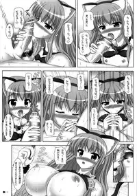 [Turning Point (Uehiro)] Louise no Bust Revolution!? 2 (Zero no Tsukaima)