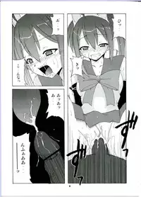 [Big Boss (Hontai Bai)] Nodoka To Yue No Mahou Shoujo Biburion (Mahou Sensei Negima!)