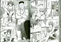 [Yukiguni Omaru] Kaware Inbi ni Renketsujo