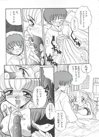 [Anthology] Saint Something (Various)