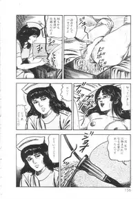 [Sanjou Tomomi] Shiro no Mokushiroku Vol. 1 - Sei Shojo Shion no Shou