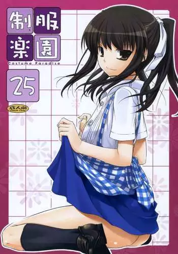 魔王様は勇者にご執心