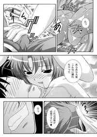 [Studio Wallaby (Takana Yu-ki)] SECRET FILE NEXT 7 - Komugi-chan Ikebukuro ni iku (Nurse Witch Komugi-chan Magi Karte) [Digital]