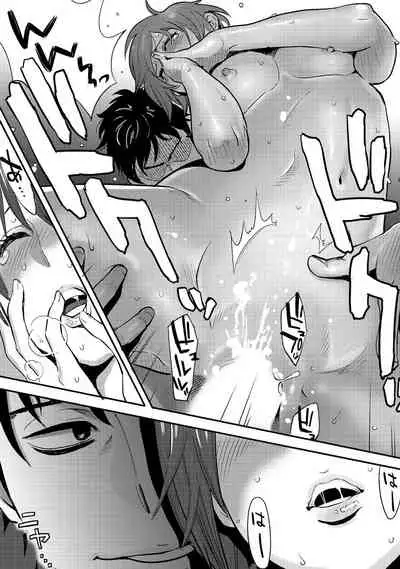 Koukan ─ Ano Toki… Ano Musume ♀ Toitsu ♂ Tetara ─ 1-5