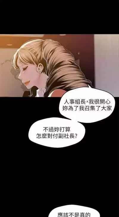 （週1）美麗新世界 1-75 中文翻譯 （更新中）
