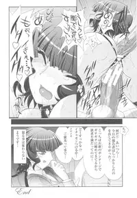 (C78) [UROBOROS, MünchenGraph (Utatane Hiroyuki, Kita Kaduki, Mach II)] Kirubara Henzin! Gyakushinka Kazoku (Anyamaru Tantei Kiruminzuu)