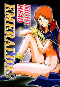 (C61) [Circle Taihei-Tengoku (Aratamaru)] Night Head Emeraldas (Uchuu Kaizoku Captain Herlock [Space Pirate Captain Harlock])