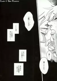 (C67) [Kita-Kasukabe Rohjinkai (Moto-ho)] Ja! Äundessen. [1]→[2] 2002 (Hellsing) [Incomplete]