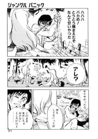 [Hazuki Kaoru] Happy Lips