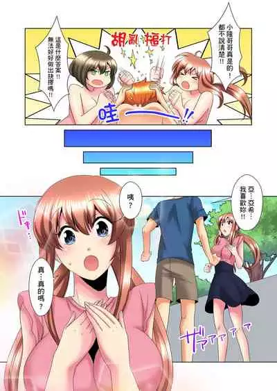 [Mima] Kon Nani Bikubiku Shiteru no ni… Shi nai no? - Ofuro de! Heya de! Living demo!? Aniki no Yome ni Iji rarete…- | 明明你的弟弟挺成這樣….還不上嗎？～在浴室！在房間！在客廳也是!?被老哥的妻子不斷地玩弄… Ch.1-20 [Chinese]