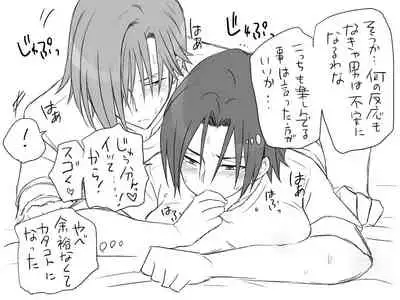 Changed into a Girl, with My Best Friend