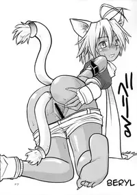 (C70) [Hinemosuan (Hinemosu Notari)] Inga Ouhou | The Wages of Sin (Shinrabanshou Choco) [English] {doujin-moe.us}