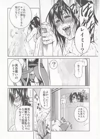 (COMIC1☆3) [Tsunken (Men's)] Star and Ocean (Star Ocean 4: The Last Hope)