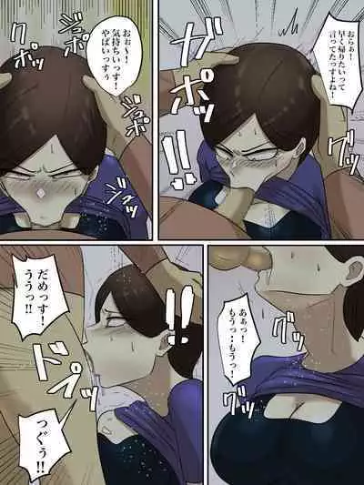 Beit Saki no Mukatsuku Oba-san o Deaikei de Katte ni Uridashite Yatta!