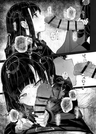 Majime na dake ga Torie no Boku ga Hametsu Ganbou no Seito ni Seiheki o Guchagucha ni Yugama sareta Hanashi