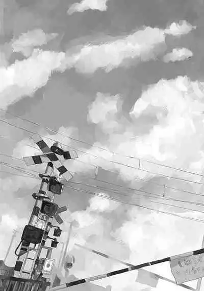 Anzen de Nai Bokutachi wa | 并不安全的我们