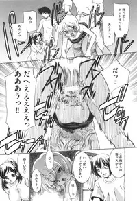 [Sada Ko-ji] Idol Dorei ~Shigyaku no Choukyou Live~