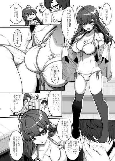 木鈴亭25作品収録パック