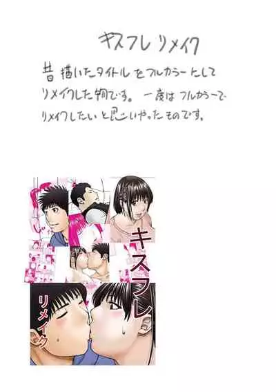 Etsunaru hitodzuma 〜 yokkyū fuman'na mitsu tsubo-tachi 〜