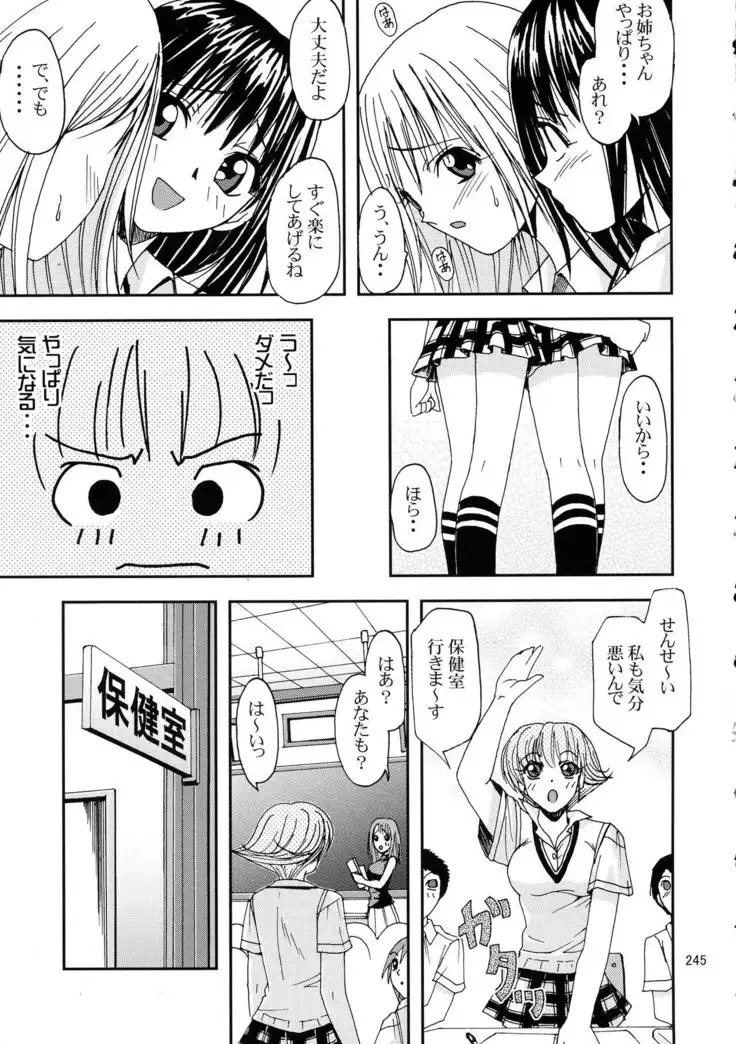 Jump DX