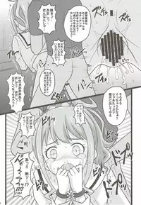 (C92) [Chi-Ra-Rhyzhm (Hidaka Toworu)] Hikikomori Shien ga Yattekuru!! (Eromanga Sensei)