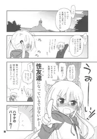 (C79) [Girigiri Nijiiro (Kamino Ryu-ya)] Shitsuji wa Tomodachi ga Sukunai (Hayate no Gotoku!)
