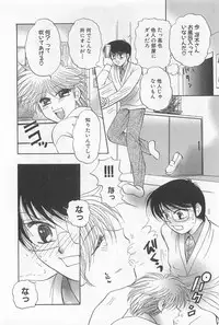 [Yoshiki Aya] Shiroi Taisoufuku