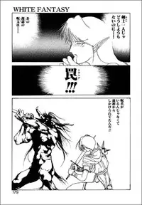 [Togashi] B.M.E.O