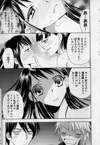 [Higuchi Aya] Kaikan Onna no Karada ni Natta Ore