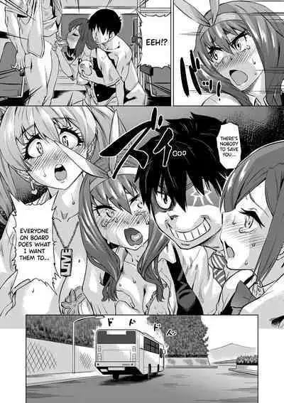[Abe Morioka] Jagan no Saimin Inryoku de Seitokai Les Joshi-tachi no Shojo o Kyousei Rape!! Ch.1-4 [English] [biribiri] [Decensored] [Digital]