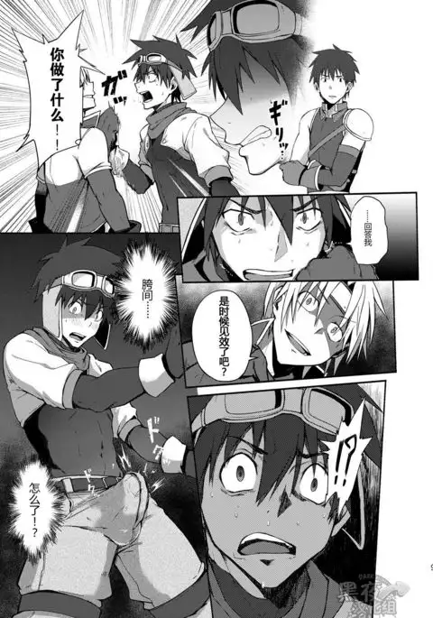 Inran ¡CÁRCEL! | 淫乱 ¡CÁRCEL!