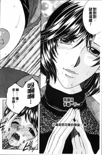 [Yasuhara Tsukasa] My first experience was OO [Chinese]