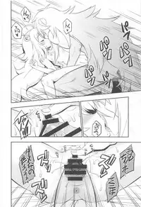 (C94) [Chizakiya (Chizakya)] Onii-chama to nara Machigai ga Okotte mo Kamawanai no da!! (SHOW BY ROCK!!)