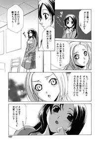 [Mikuni Saho] Gyutte Shite