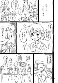 (C78) [Takaradamashii (Gorgeous Takarada)] Atama ga Okashii Mahoutsukai Muttsuriria