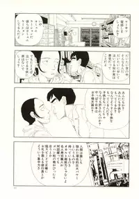 [Yamamoto Naoki] Ouchi ni Tsuku Made ga Ensoku Desu