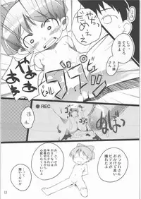 (C72) [PalePink! (Various)] Nyanya Nyano (Gegege no Kitarou)