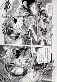 [N.O.Chachamaru] Dai○Tou no Shizen Omoshiro Iki Robo Zukan