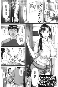 [Honebuto Danshaku] Onna Jigoku Niku no Tsubo~Hentai Rui Inran Ka Mesu Buta Ichidaiki~ | 女地獄、肉之壺 ~変態類淫乱科淫母豬一代記~ [Chinese]