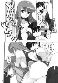 (C74) [AXZ (Ryuuta)] Tsuki no Oujo to 7 Nin no Shineihei Shisei Zero Gou