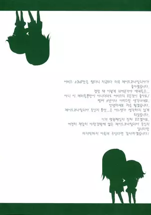 トロピカルレイニー