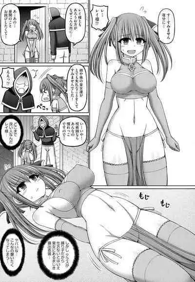 Jujutsushi ni Tensei Shita node Koujo Zenin Dorei ni Shite Mita