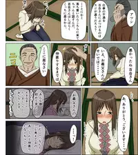 [Iris art] Uwakizuma