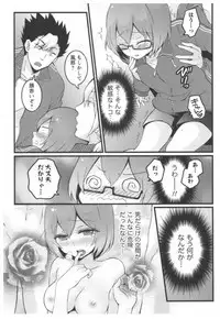 [Nagata Maria] Totsuon! ~Totsuzen Onnanoko ni Natta node, Ore no Oppai Monde Mimasen ka?~ 3