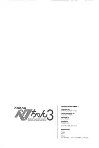 (Sennen☆Battle Phase10) [JINBOW (Yosuke, Chiyo)] XXXX no Vec-chan 3 (Yu-Gi-Oh! ZEXAL)