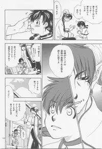 Himitsu no Mori Soushuuhen