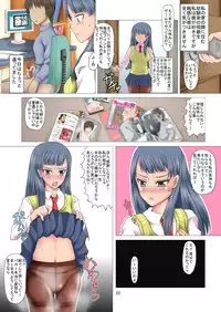 [Solid Line (Inoue Nanaki)] Kuro Ochi! Bitch-ka Gals
