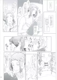 (C86) [MTSP (Jin)] Tachibana-san-chi no Dansei Jijou Matome Ban [Incomplete]