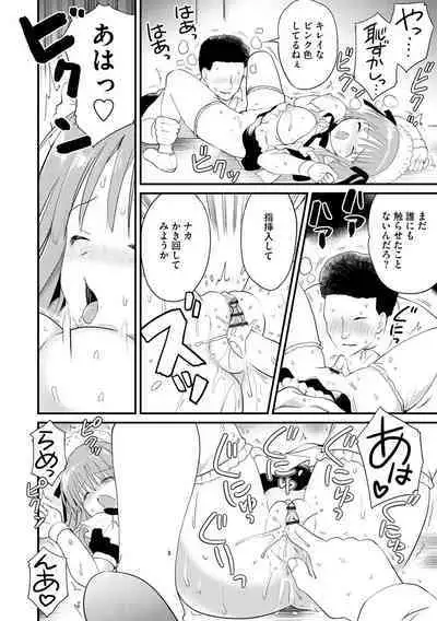 Cyberia plus Vol. 9